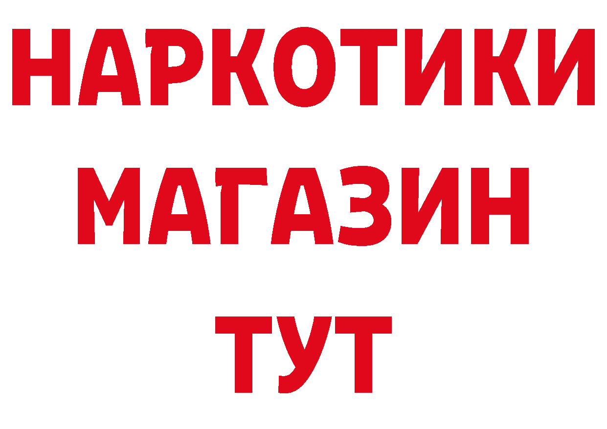 АМФ Розовый рабочий сайт нарко площадка кракен Нерехта