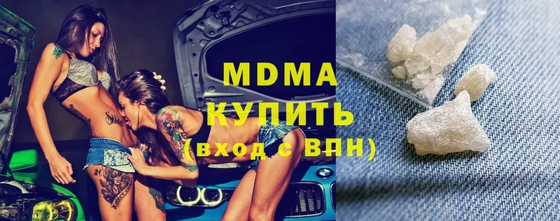 MDMA VHQ Нерехта