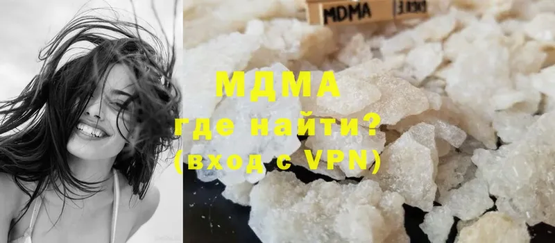 что такое наркотик  Нерехта  blacksprut ONION  MDMA молли 